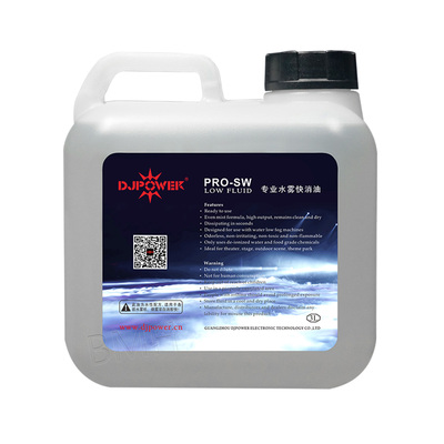 DJpower PRO-SW 专业水雾快消油 3L