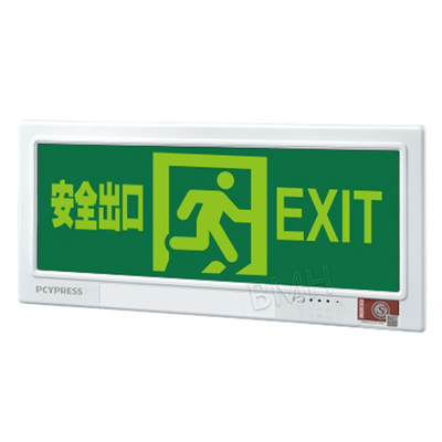 敏华单面安全出口指示牌（向左） N-BLZD-1LROEI5WFAS