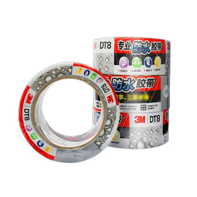 多功能大力胶带3M 银灰色