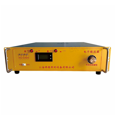 佛德 2KW-5KW 汞灯电子镇流器