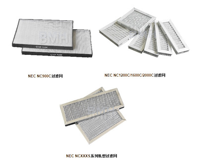 NEC数字放映机过滤网