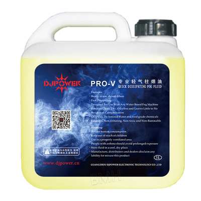 DJPOWER PRO-V 专业轻气柱烟油 3L