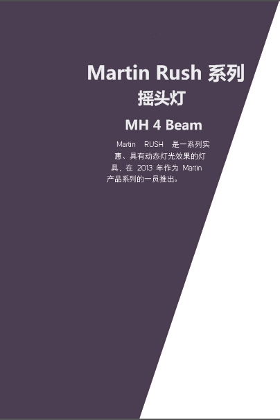 Martin RUSH MH 4 Beam 2.jpg