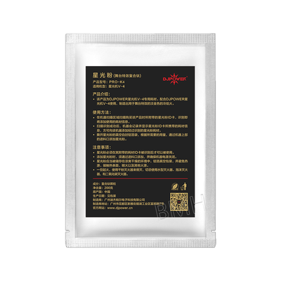 DJpower PRO-K4 星光粉200g/包