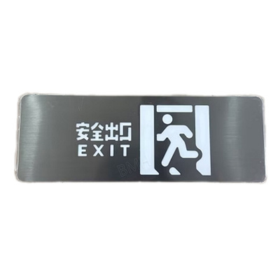 敏华出口指示牌 M-BLZC-1REI1WZAC6 36V 单面无向