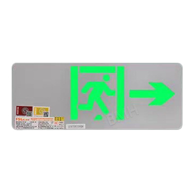 佛山照明安全出口指示牌（右向） F-BLJC-1LROEII1W-527BF