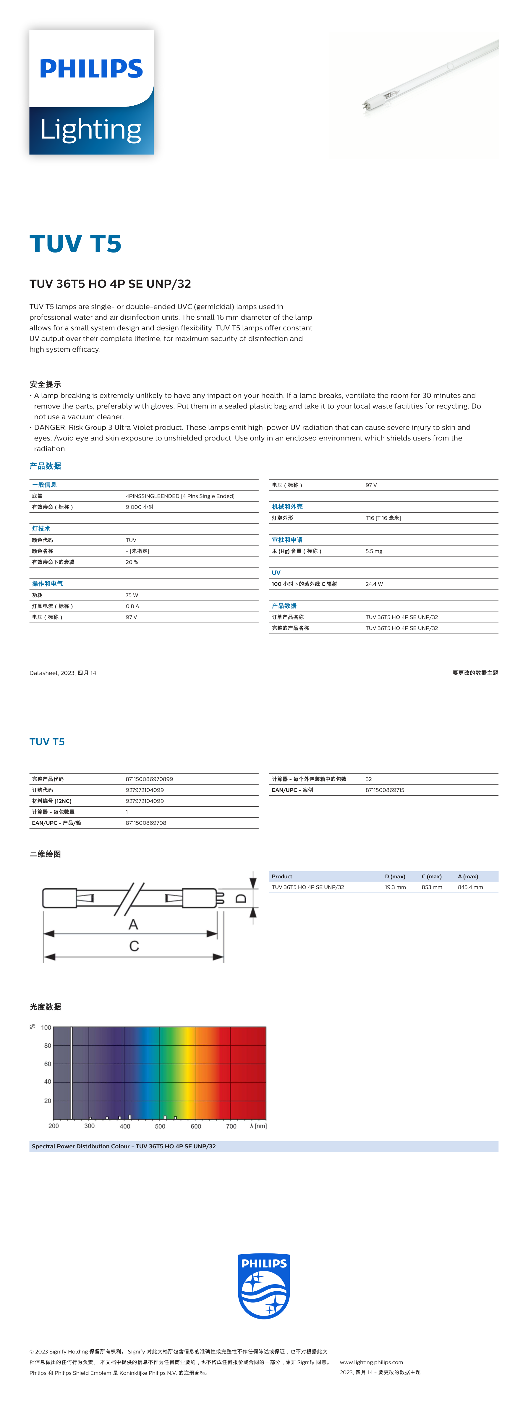 fp927972104099-pss-zh_cn_长图.png
